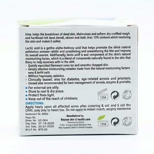 Urecos Ultra Moisturizing Ointment — slide 2